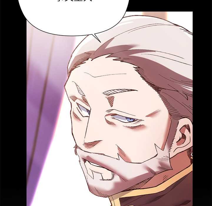 《小姐由我來守護》漫画 第1話