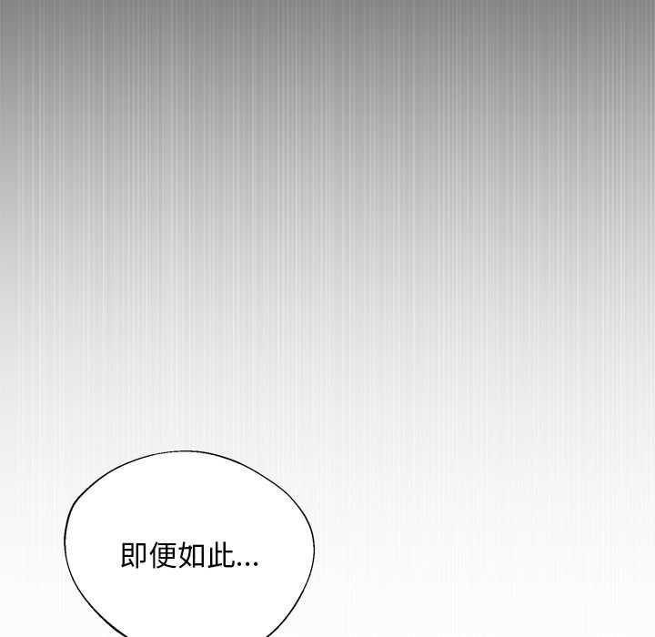 《小姐由我來守護》漫画 第1話