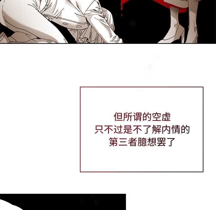 《小姐由我來守護》漫画 第1話