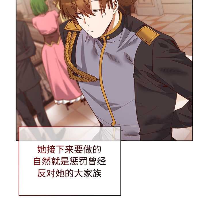 《小姐由我來守護》漫画 第1話