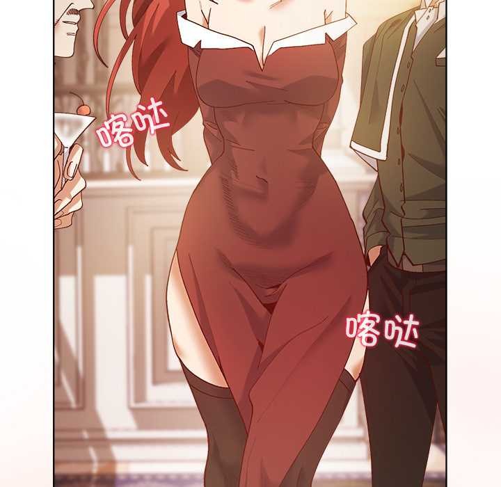 《小姐由我來守護》漫画 第1話