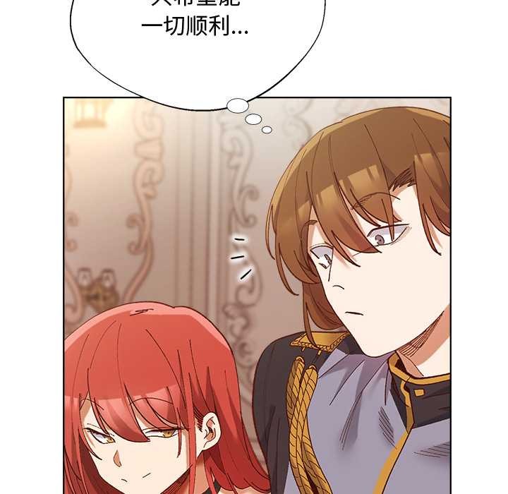 《小姐由我來守護》漫画 第1話