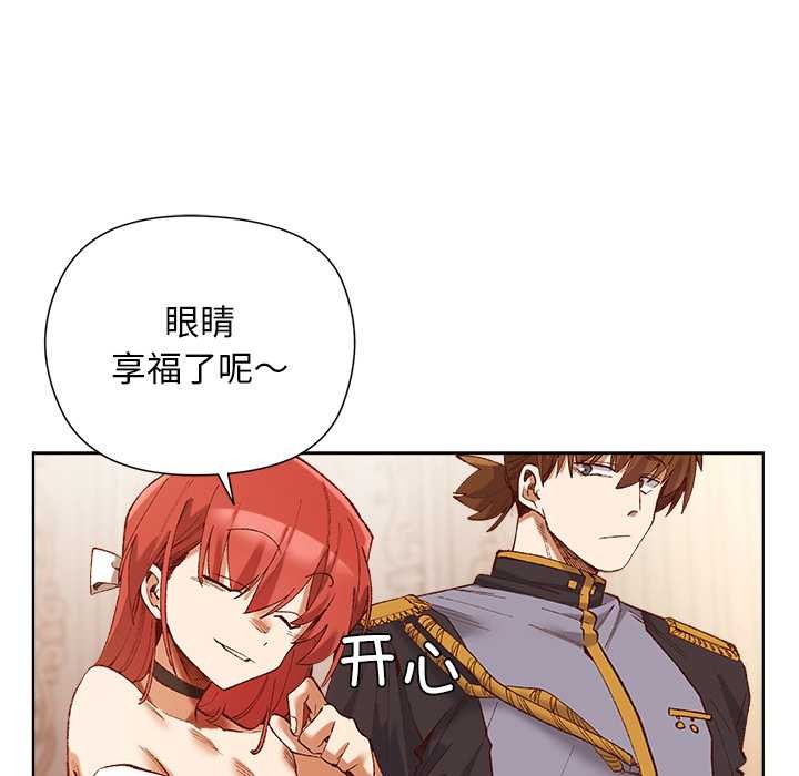 《小姐由我來守護》漫画 第1話