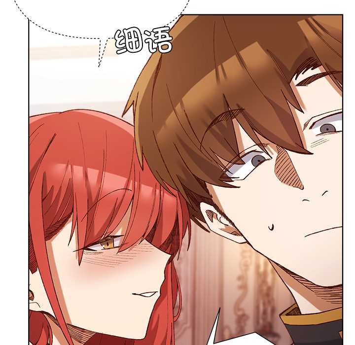 《小姐由我來守護》漫画 第1話