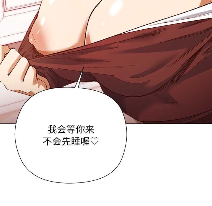 《小姐由我來守護》漫画 第1話