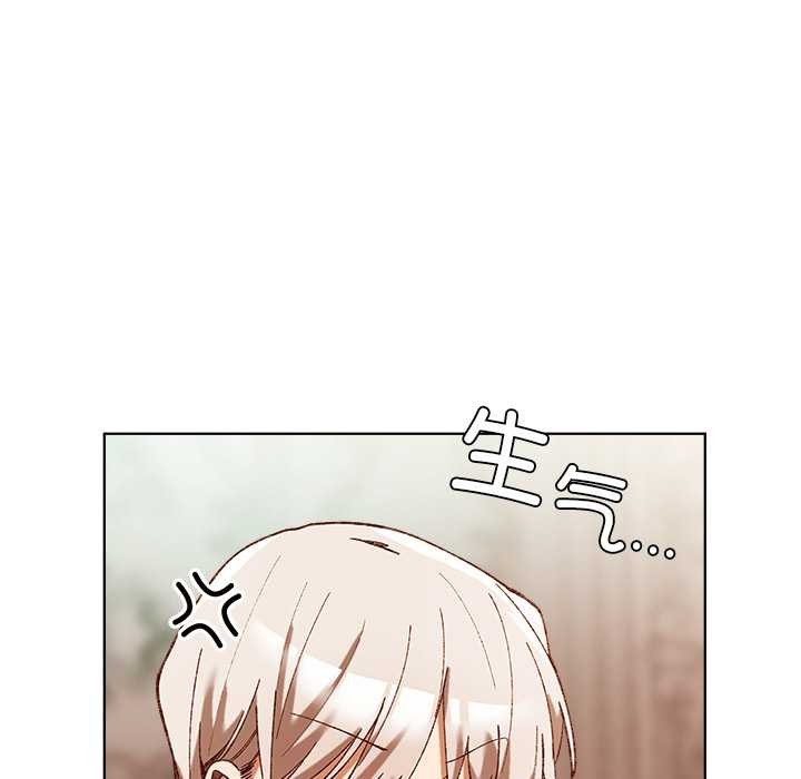 《小姐由我來守護》漫画 第1話