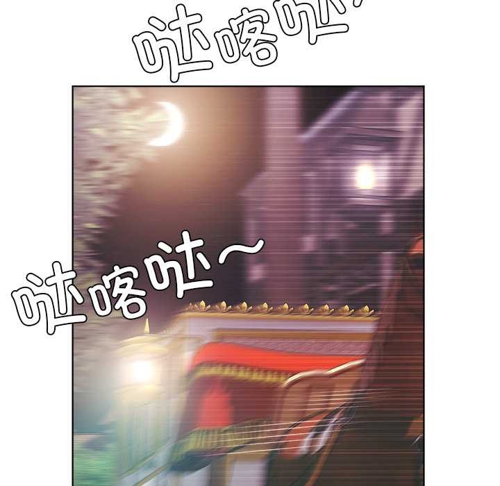 《小姐由我來守護》漫画 第1話