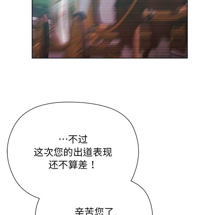 《小姐由我來守護》漫画 第1話