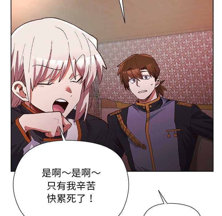 《小姐由我來守護》漫画 第1話