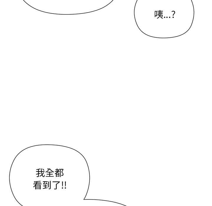 《小姐由我來守護》漫画 第1話