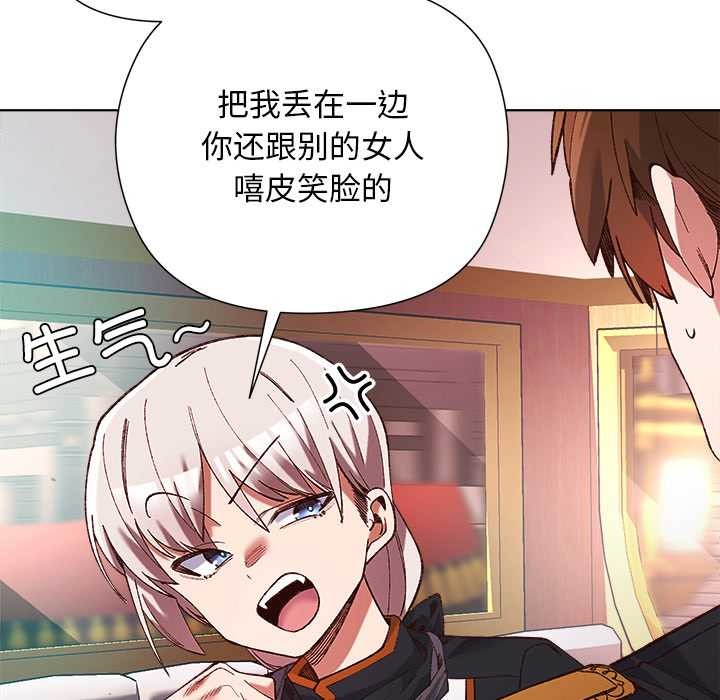 《小姐由我來守護》漫画 第1話