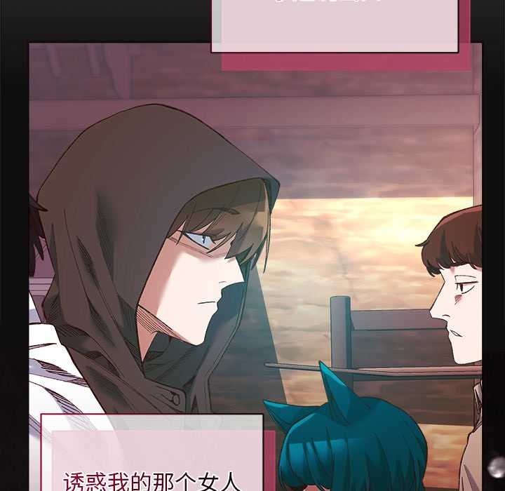 《小姐由我來守護》漫画 第1話