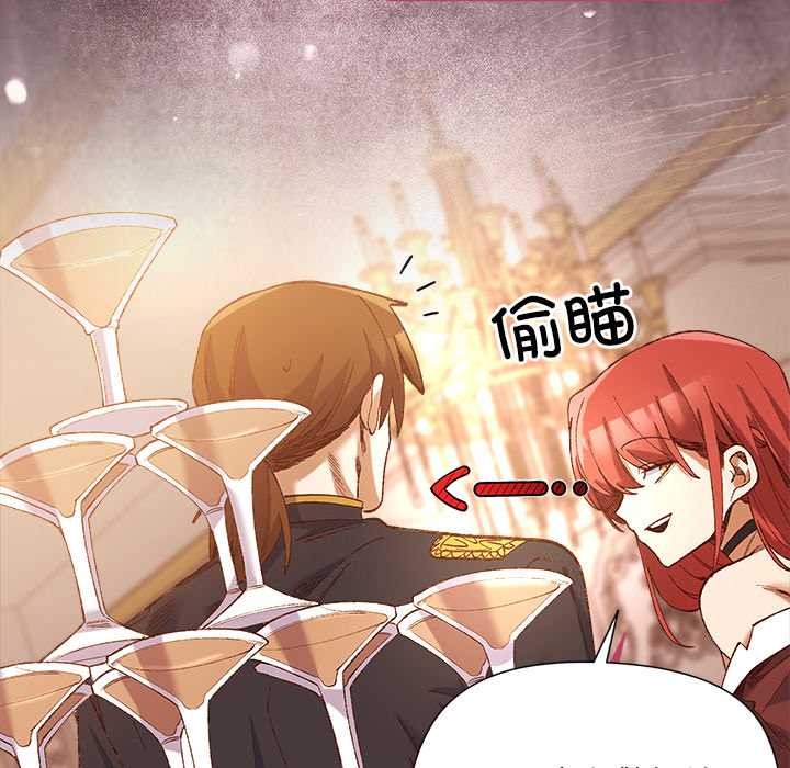 《小姐由我來守護》漫画 第1話