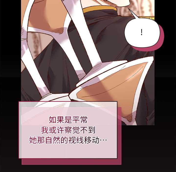 《小姐由我來守護》漫画 第1話