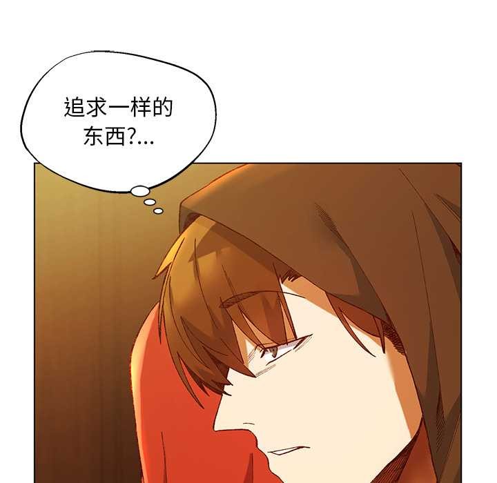 《小姐由我來守護》漫画 第2話