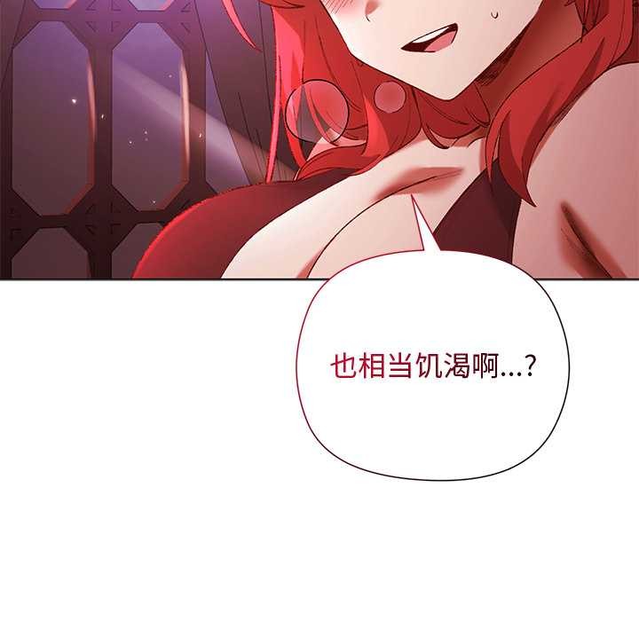 《小姐由我來守護》漫画 第2話