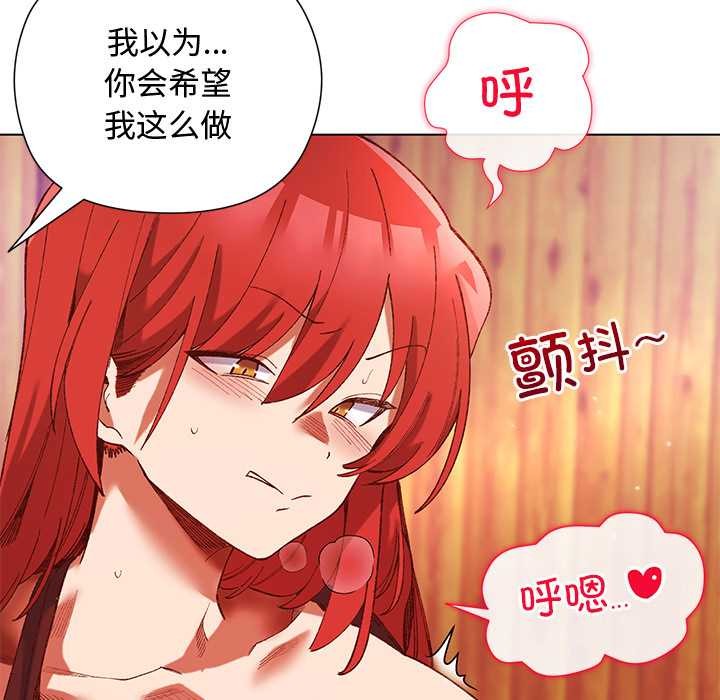 《小姐由我來守護》漫画 第2話