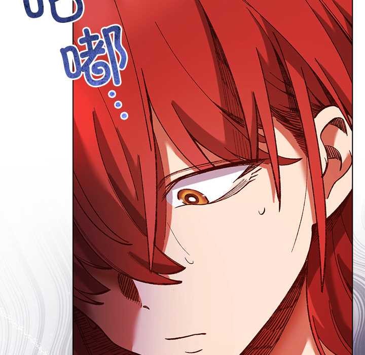 《小姐由我來守護》漫画 第2話