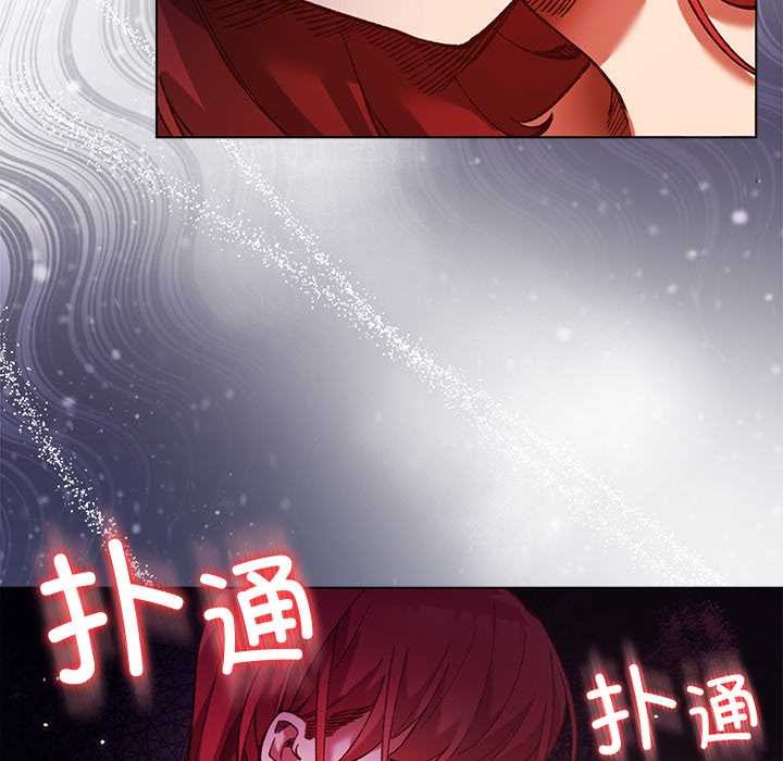 《小姐由我來守護》漫画 第2話