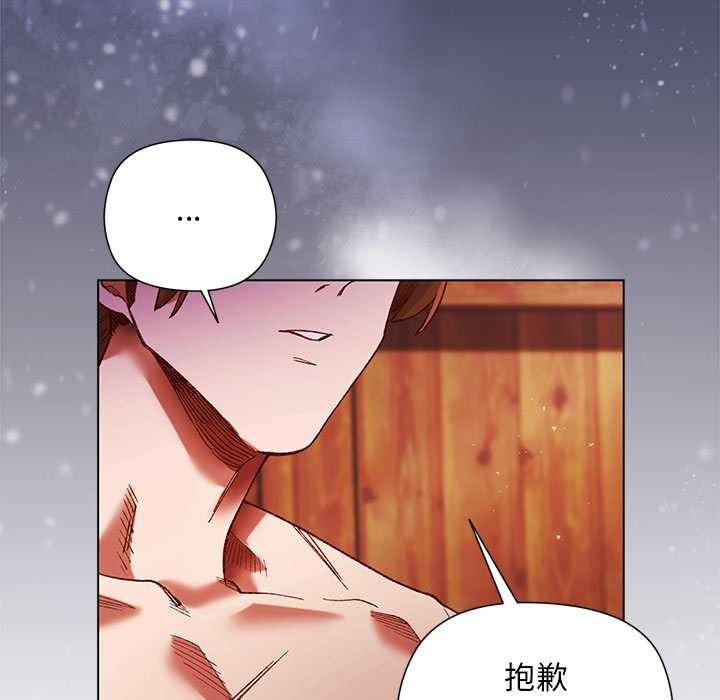 《小姐由我來守護》漫画 第2話