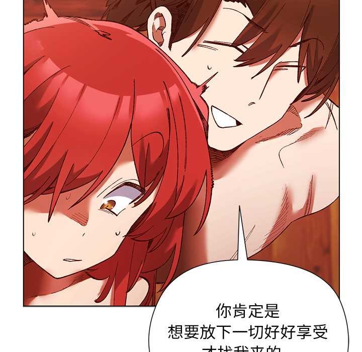 《小姐由我來守護》漫画 第2話