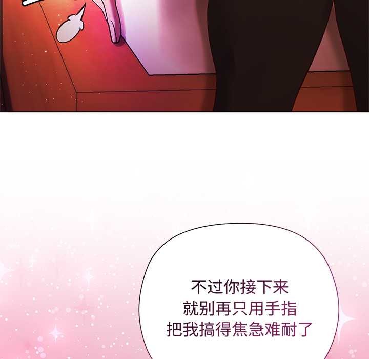 《小姐由我來守護》漫画 第2話