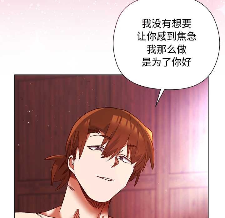 《小姐由我來守護》漫画 第2話