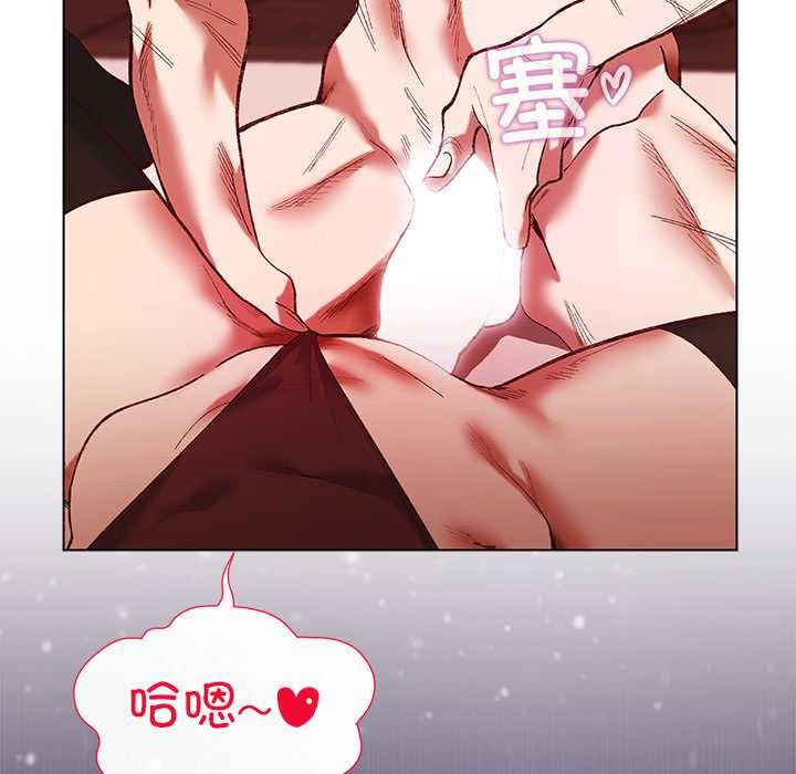 《小姐由我來守護》漫画 第2話