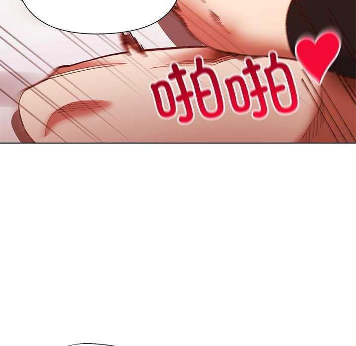 《小姐由我來守護》漫画 第2話