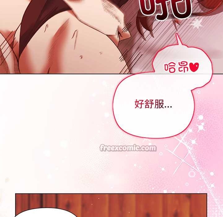 《小姐由我來守護》漫画 第2話