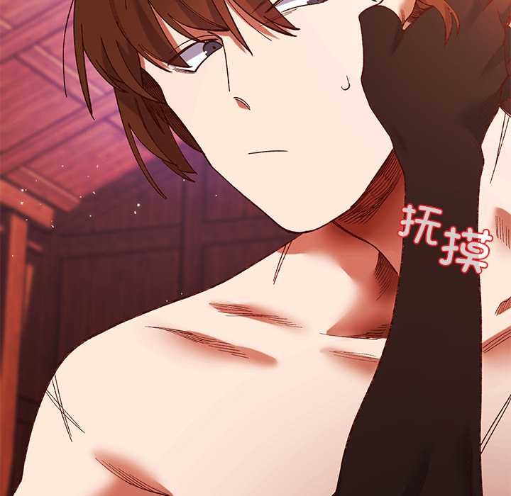 《小姐由我來守護》漫画 第2話