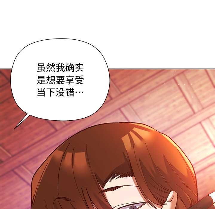 《小姐由我來守護》漫画 第2話