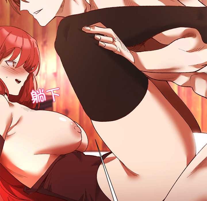 《小姐由我來守護》漫画 第2話