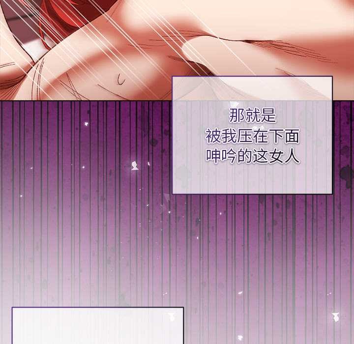 《小姐由我來守護》漫画 第2話