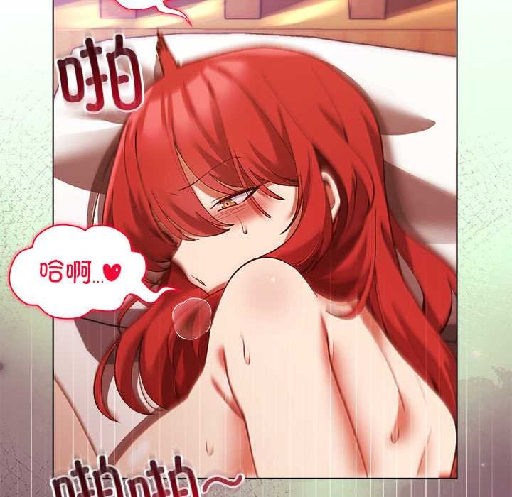 《小姐由我來守護》漫画 第3話