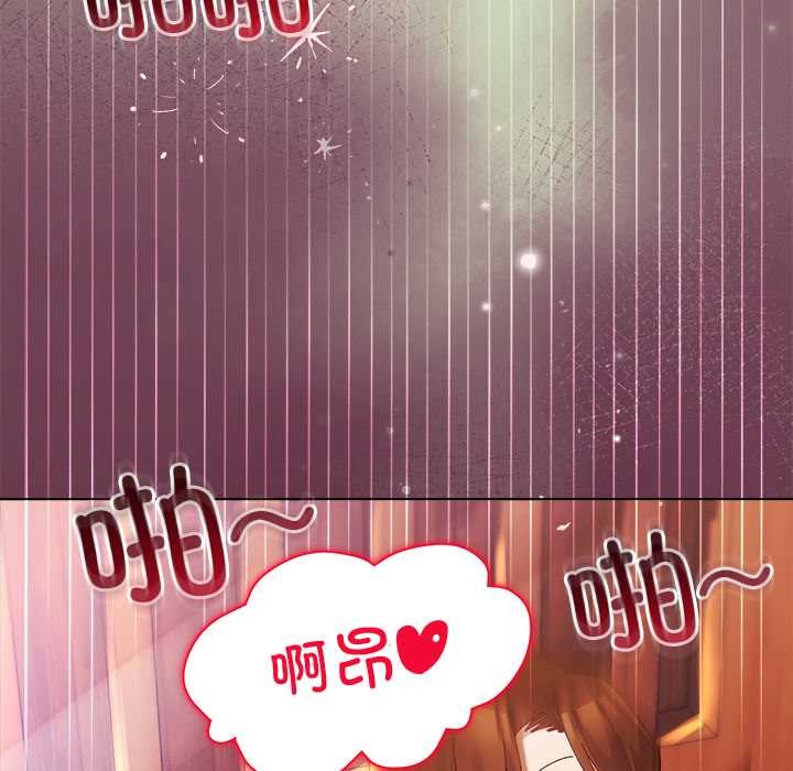 《小姐由我來守護》漫画 第3話