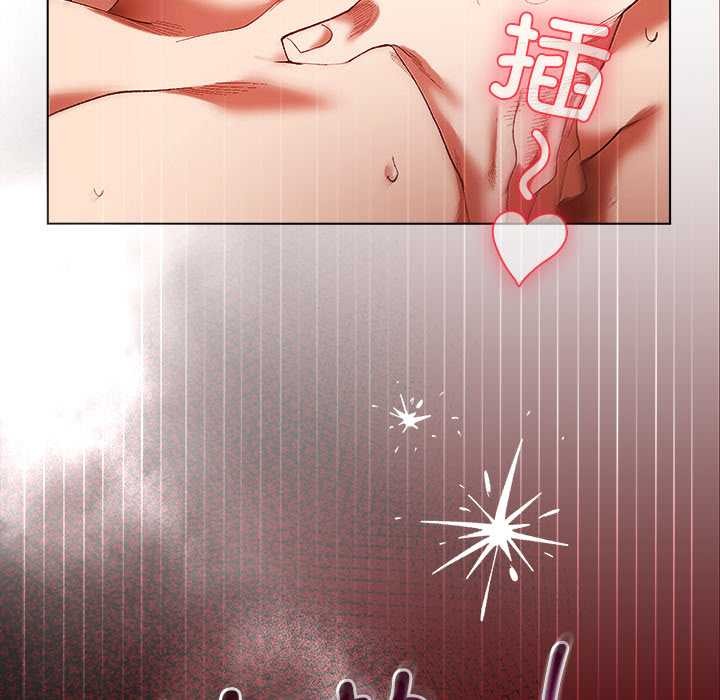 《小姐由我來守護》漫画 第3話