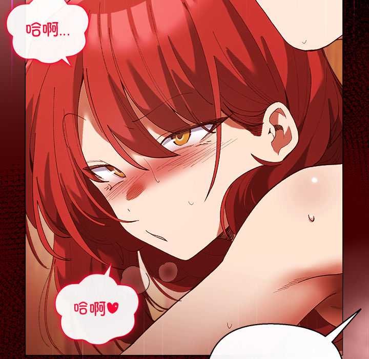 《小姐由我來守護》漫画 第3話