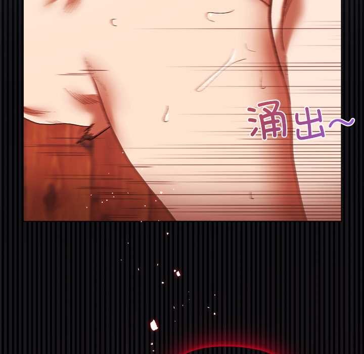 《小姐由我來守護》漫画 第3話