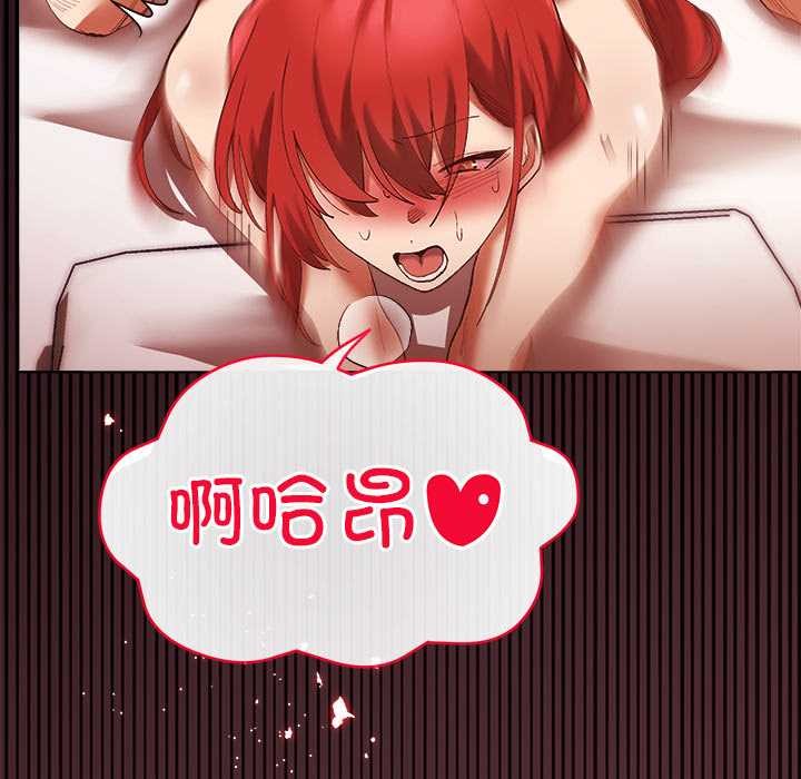 《小姐由我來守護》漫画 第3話