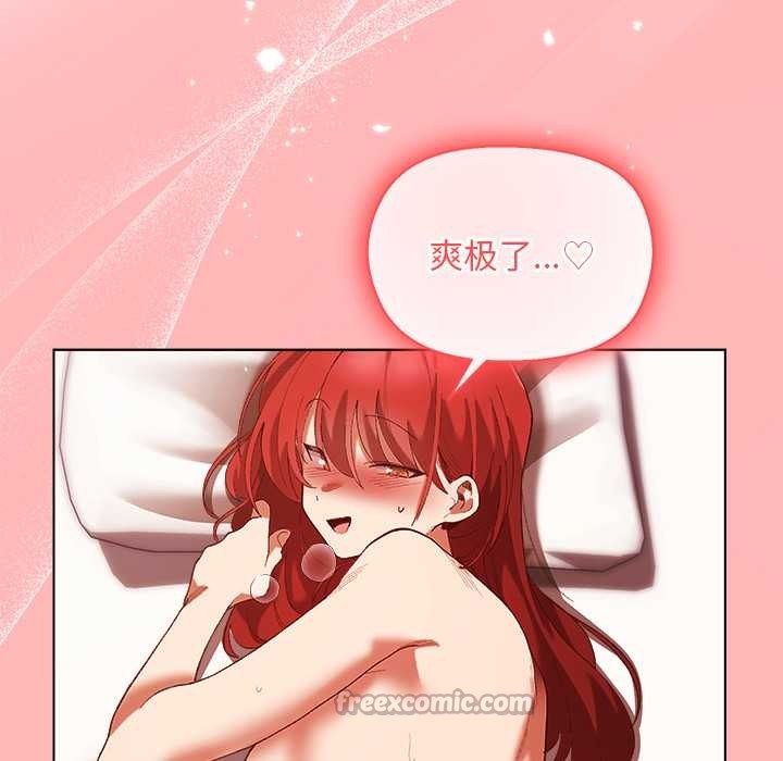 《小姐由我來守護》漫画 第3話