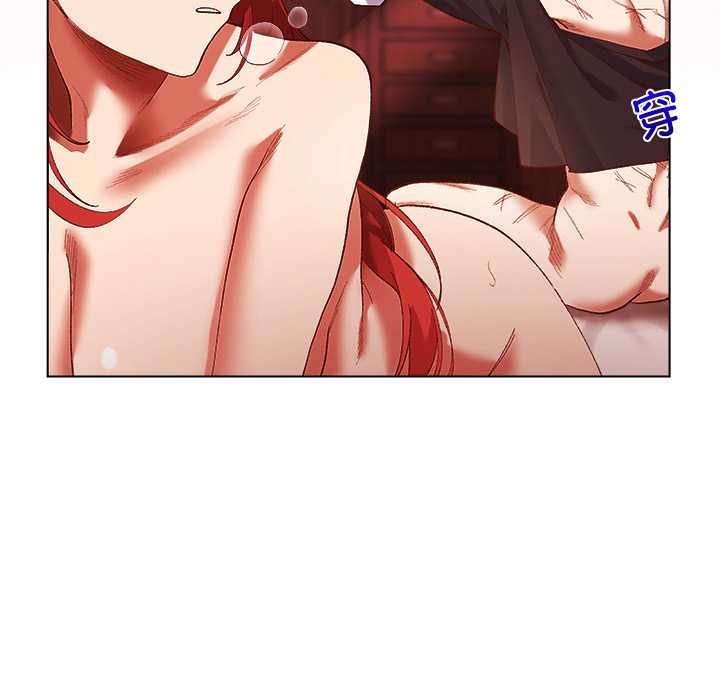 《小姐由我來守護》漫画 第3話