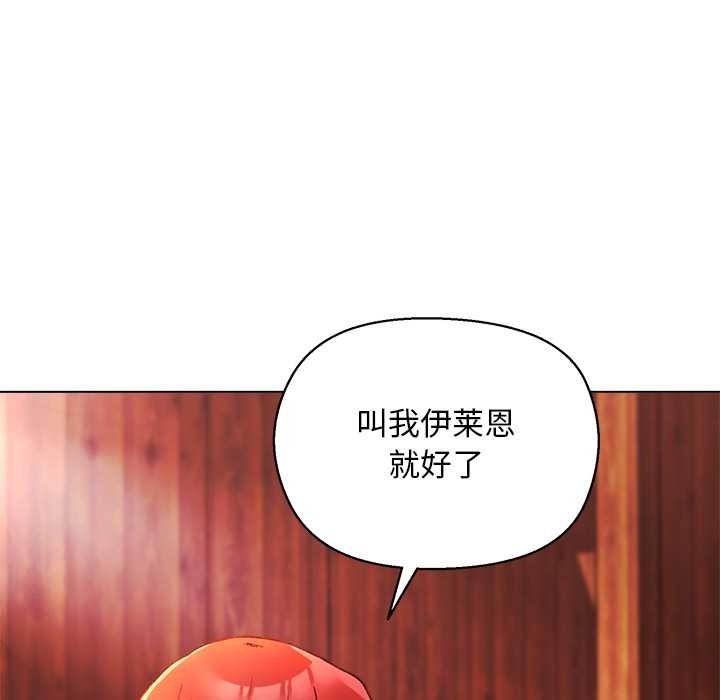 《小姐由我來守護》漫画 第3話