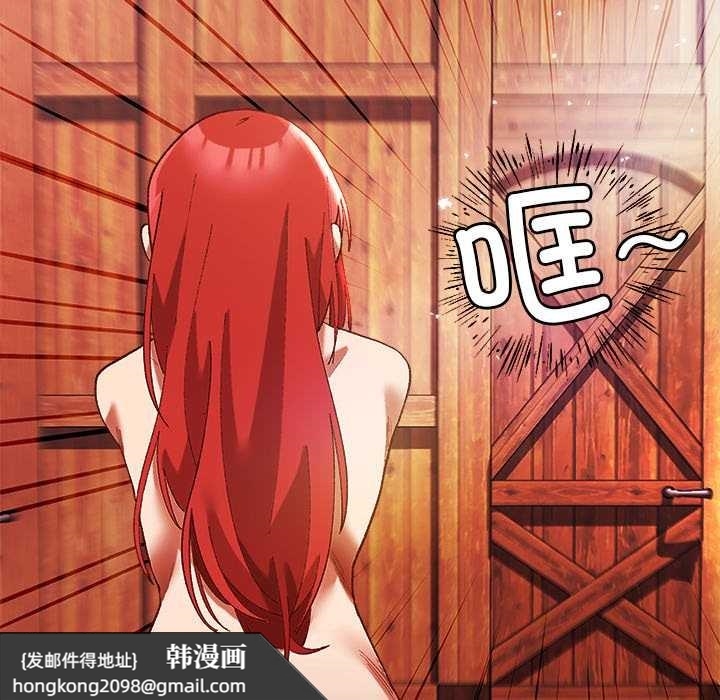 《小姐由我來守護》漫画 第3話