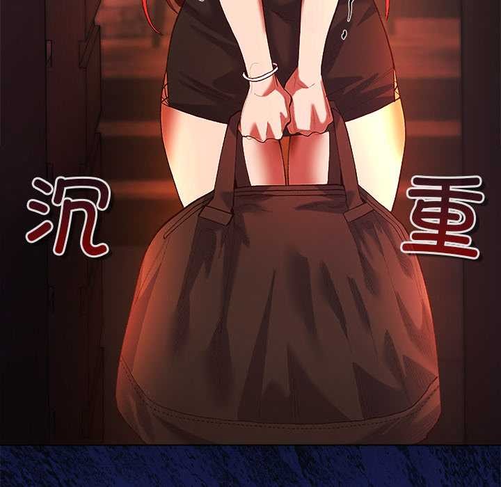 《小姐由我來守護》漫画 第3話