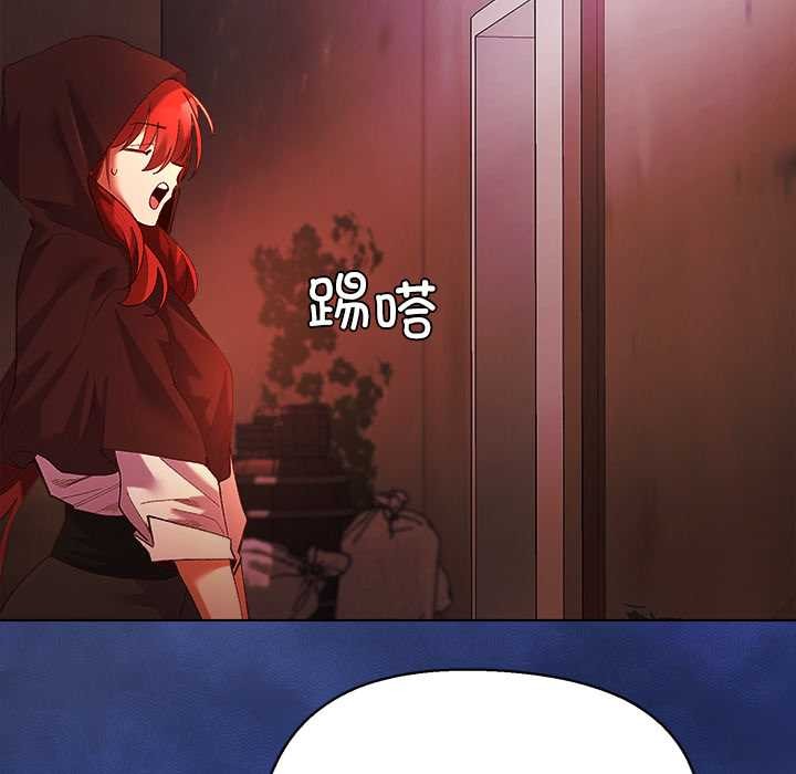 《小姐由我來守護》漫画 第3話