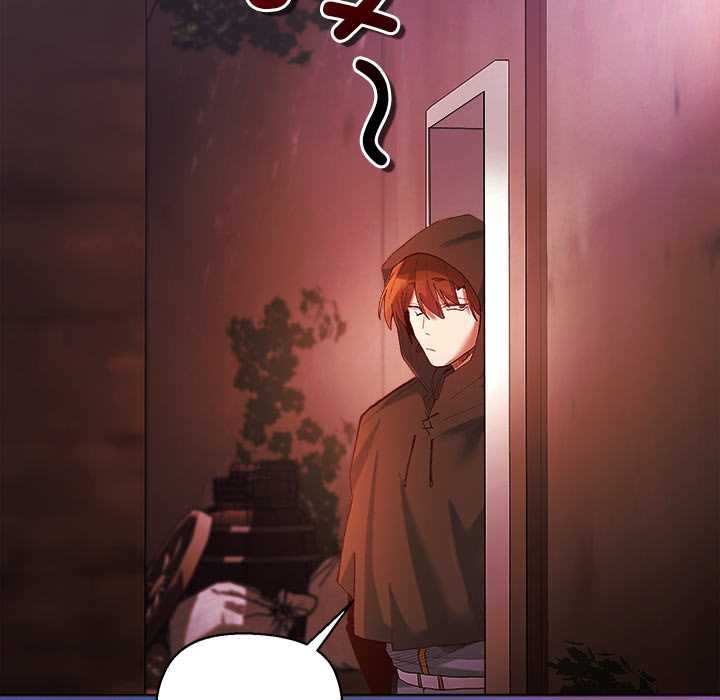 《小姐由我來守護》漫画 第3話