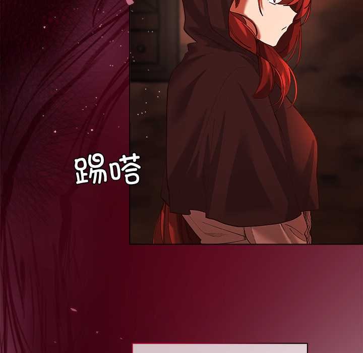 《小姐由我來守護》漫画 第3話