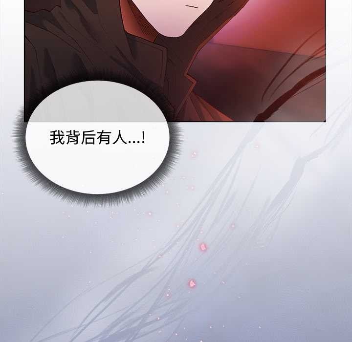 《小姐由我來守護》漫画 第3話