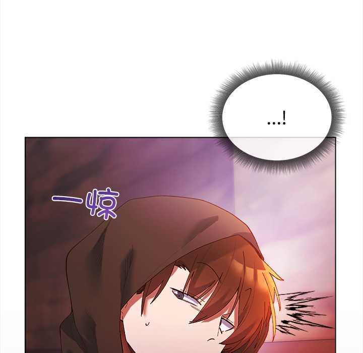 《小姐由我來守護》漫画 第3話